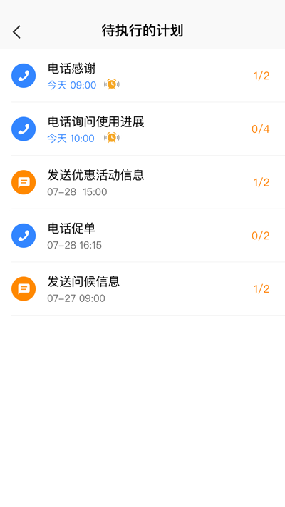 仟客_仟客crm_营销软件_营销获客软件_crm客户管理系统_电销系统_拓客系统_大数据拓客