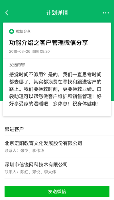 仟客_仟客crm_营销软件_营销获客软件_crm客户管理系统_电销系统_拓客系统_大数据拓客