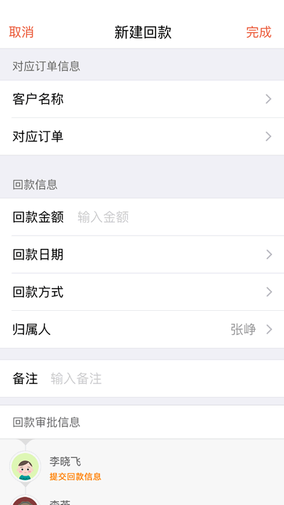 仟客_仟客crm_营销软件_营销获客软件_crm客户管理系统_电销系统_拓客系统_大数据拓客