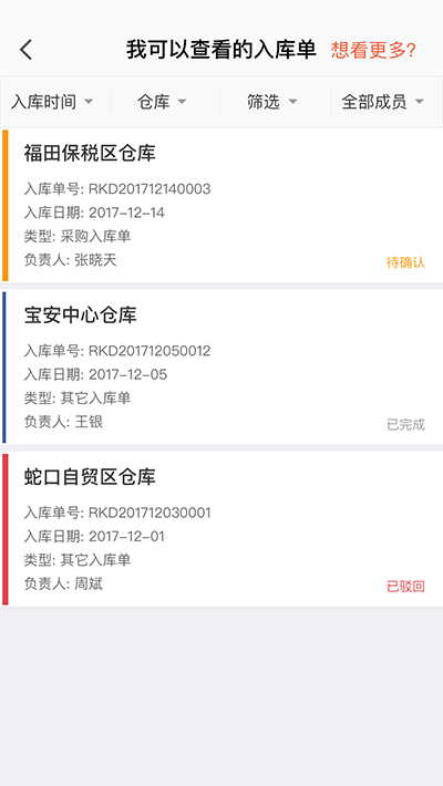 仟客_仟客crm_营销软件_营销获客软件_crm客户管理系统_电销系统_拓客系统_大数据拓客