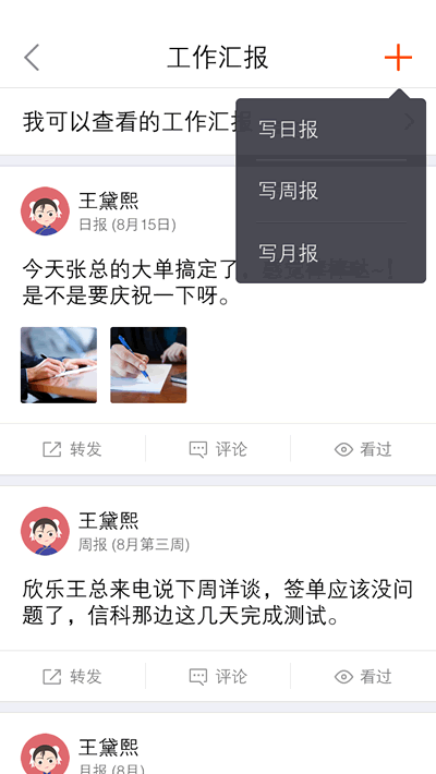 仟客_仟客crm_营销软件_营销获客软件_crm客户管理系统_电销系统_拓客系统_大数据拓客