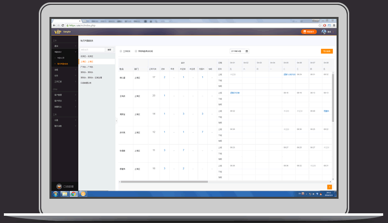 仟客_仟客crm_营销软件_营销获客软件_crm客户管理系统_电销系统_拓客系统_大数据拓客