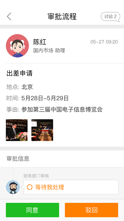 仟客_仟客crm_营销软件_营销获客软件_crm客户管理系统_电销系统_拓客系统_大数据拓客