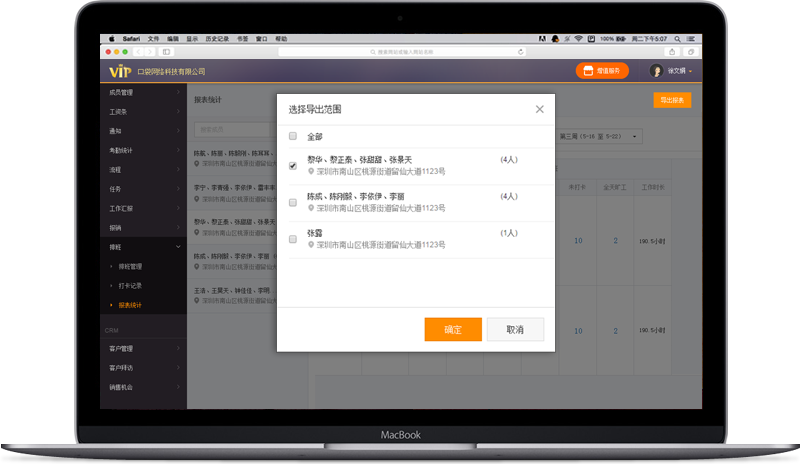 仟客_仟客crm_营销软件_营销获客软件_crm客户管理系统_电销系统_拓客系统_大数据拓客