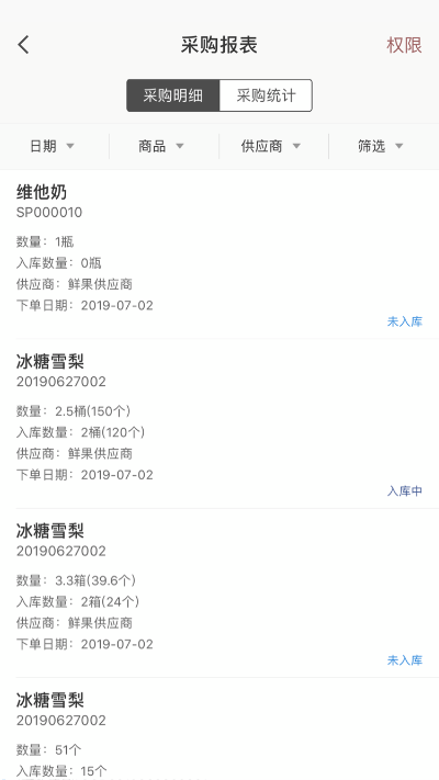 仟客_仟客crm_营销软件_营销获客软件_crm客户管理系统_电销系统_拓客系统_大数据拓客