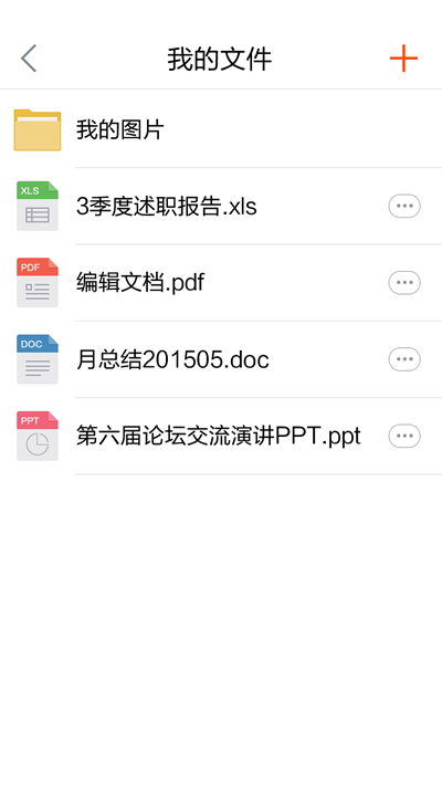 仟客_仟客crm_营销软件_营销获客软件_crm客户管理系统_电销系统_拓客系统_大数据拓客