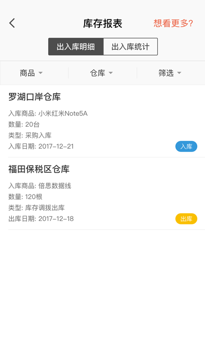 仟客_仟客crm_营销软件_营销获客软件_crm客户管理系统_电销系统_拓客系统_大数据拓客
