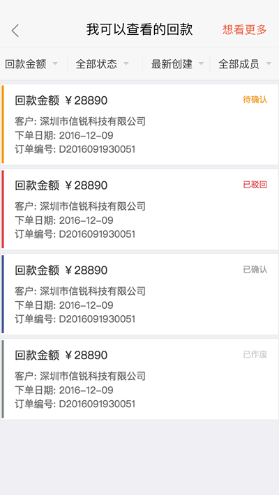仟客_仟客crm_营销软件_营销获客软件_crm客户管理系统_电销系统_拓客系统_大数据拓客