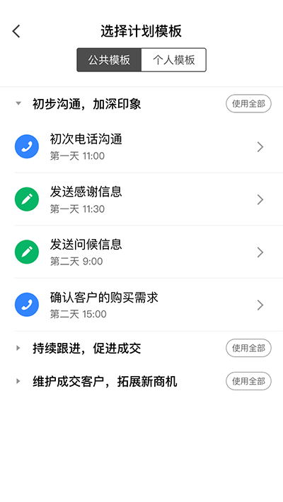 仟客_仟客crm_营销软件_营销获客软件_crm客户管理系统_电销系统_拓客系统_大数据拓客