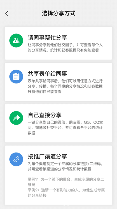 仟客_仟客crm_营销软件_营销获客软件_crm客户管理系统_电销系统_拓客系统_大数据拓客