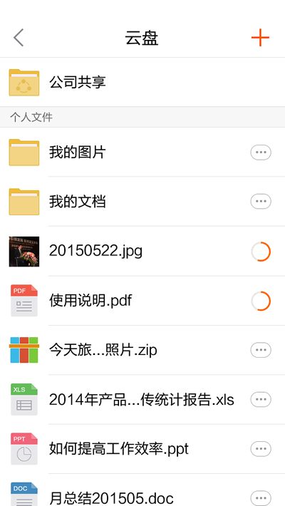 仟客_仟客crm_营销软件_营销获客软件_crm客户管理系统_电销系统_拓客系统_大数据拓客