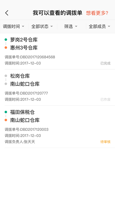 仟客_仟客crm_营销软件_营销获客软件_crm客户管理系统_电销系统_拓客系统_大数据拓客