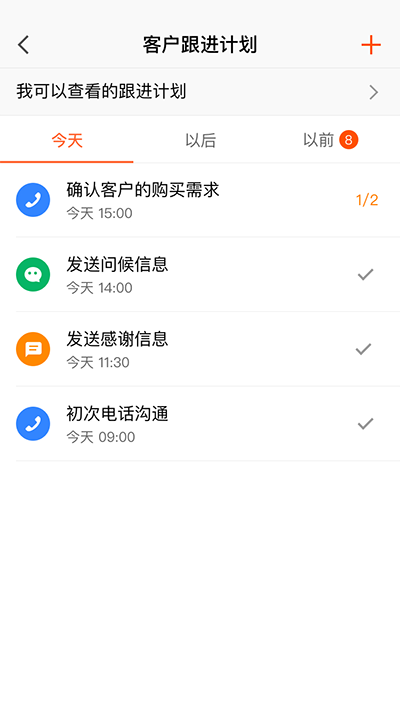仟客_仟客crm_营销软件_营销获客软件_crm客户管理系统_电销系统_拓客系统_大数据拓客