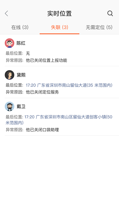 仟客_仟客crm_营销软件_营销获客软件_crm客户管理系统_电销系统_拓客系统_大数据拓客