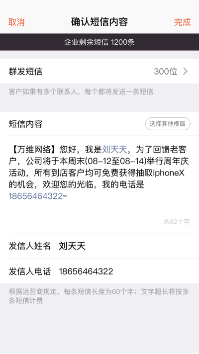 仟客_仟客crm_营销软件_营销获客软件_crm客户管理系统_电销系统_拓客系统_大数据拓客