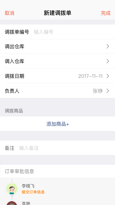 仟客_仟客crm_营销软件_营销获客软件_crm客户管理系统_电销系统_拓客系统_大数据拓客