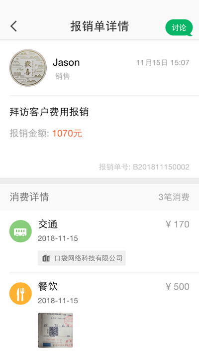 仟客_仟客crm_营销软件_营销获客软件_crm客户管理系统_电销系统_拓客系统_大数据拓客
