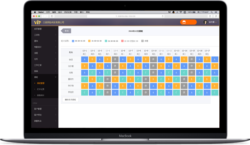 仟客_仟客crm_营销软件_营销获客软件_crm客户管理系统_电销系统_拓客系统_大数据拓客