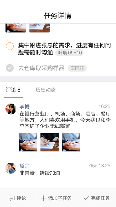 仟客_仟客crm_营销软件_营销获客软件_crm客户管理系统_电销系统_拓客系统_大数据拓客
