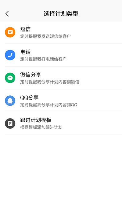 仟客_仟客crm_营销软件_营销获客软件_crm客户管理系统_电销系统_拓客系统_大数据拓客