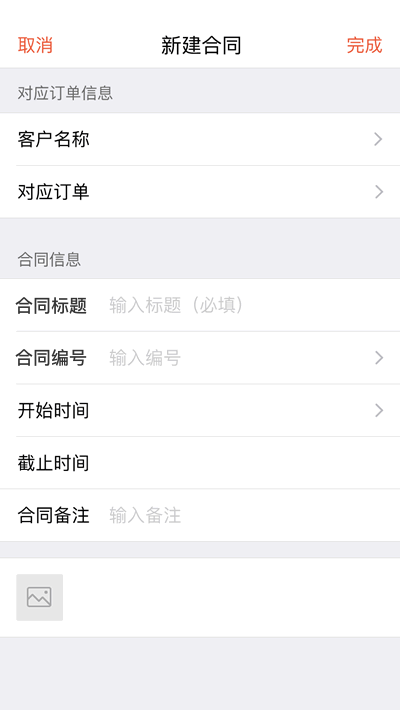 仟客_仟客crm_营销软件_营销获客软件_crm客户管理系统_电销系统_拓客系统_大数据拓客