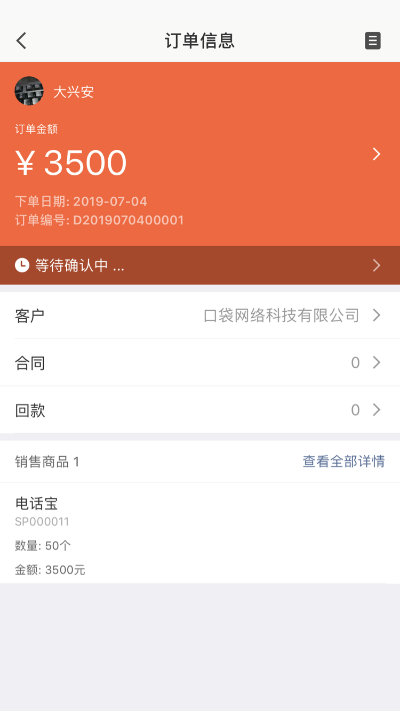 仟客_仟客crm_营销软件_营销获客软件_crm客户管理系统_电销系统_拓客系统_大数据拓客