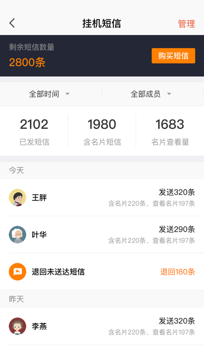 仟客_仟客crm_营销软件_营销获客软件_crm客户管理系统_电销系统_拓客系统_大数据拓客