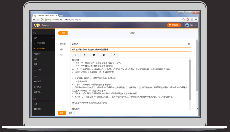 仟客_仟客crm_营销软件_营销获客软件_crm客户管理系统_电销系统_拓客系统_大数据拓客