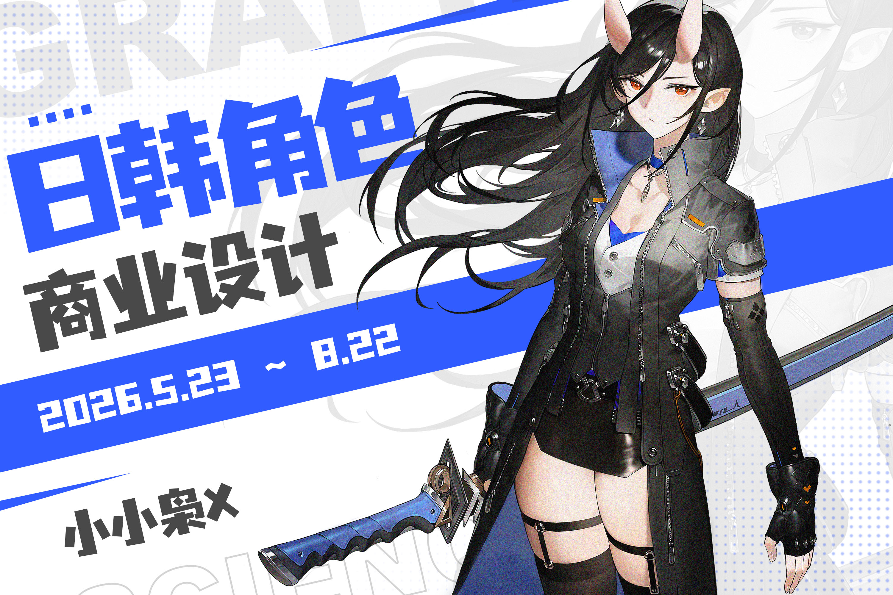 点击跳转微博，查看宣发详情