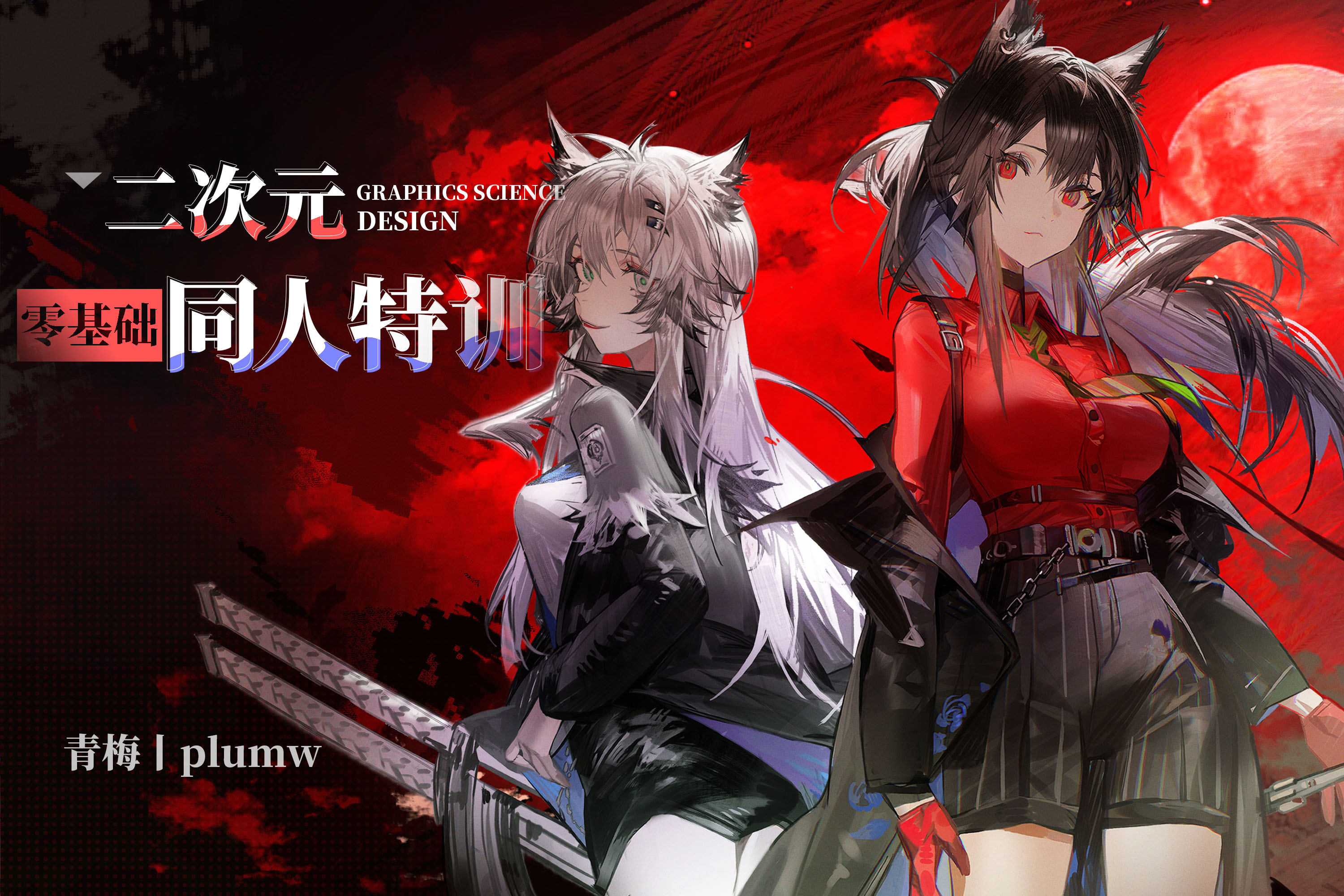 点击跳转微博，查看宣发详情