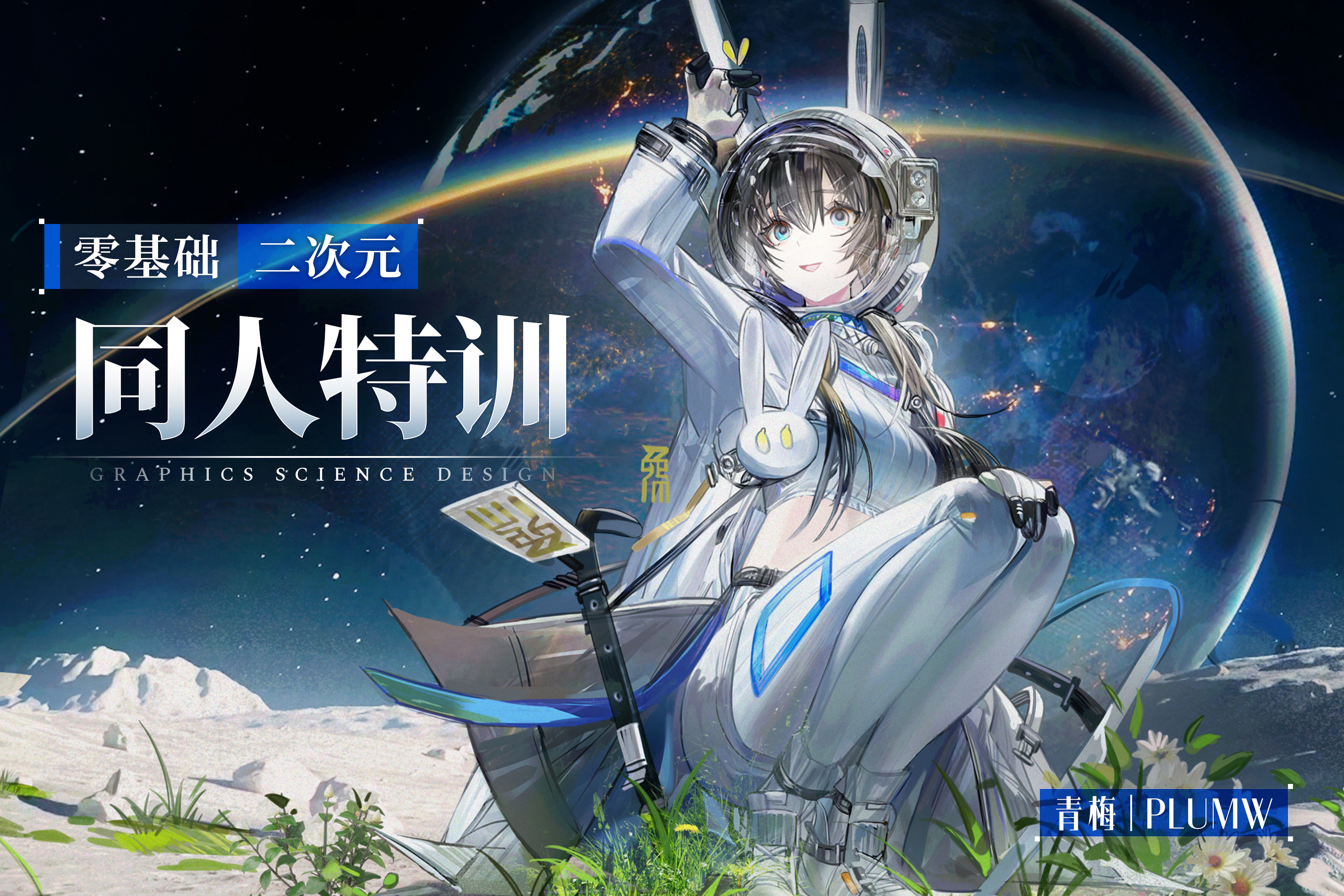 点击跳转微博，查看宣发详情