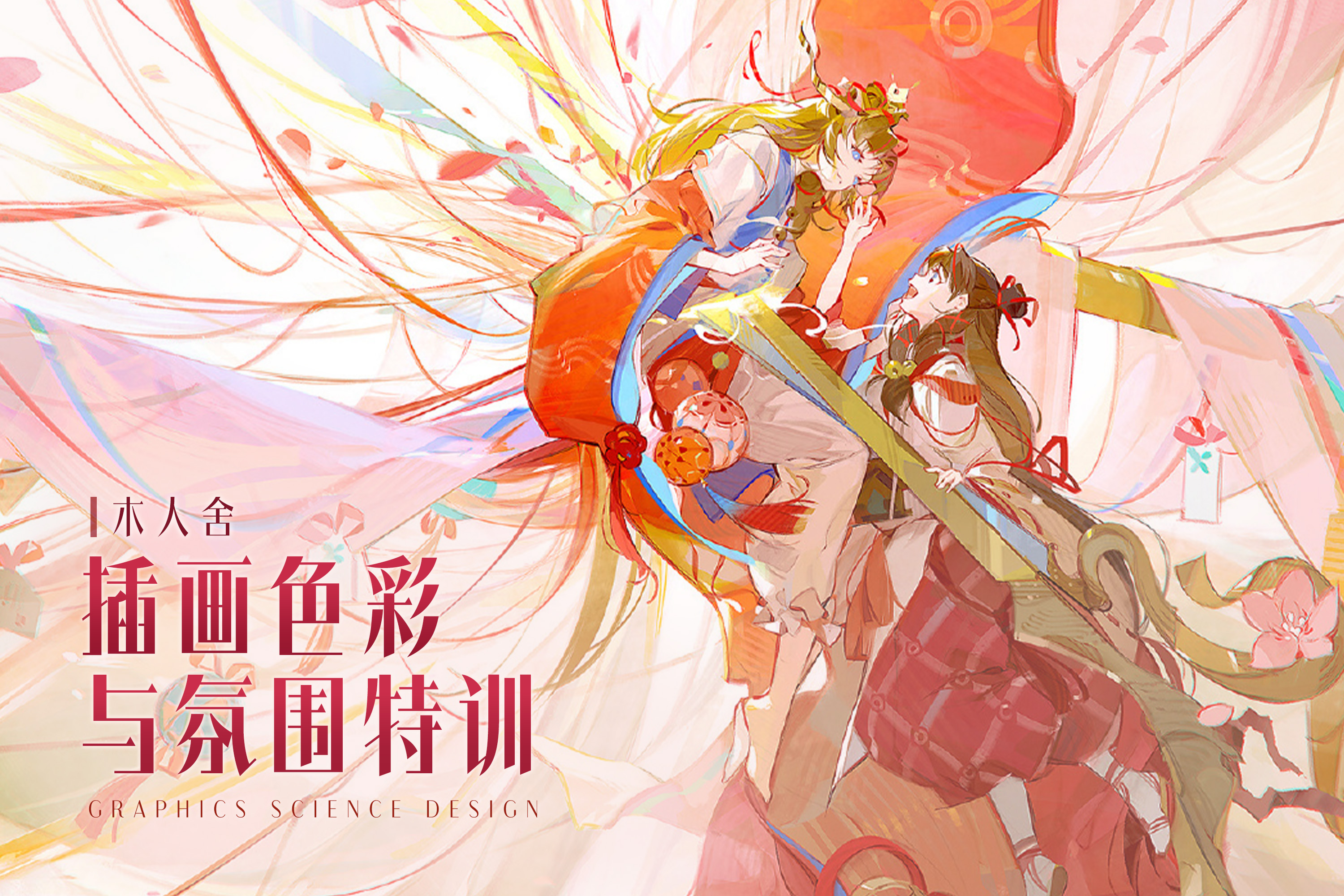 点击跳转微博，查看宣发详情