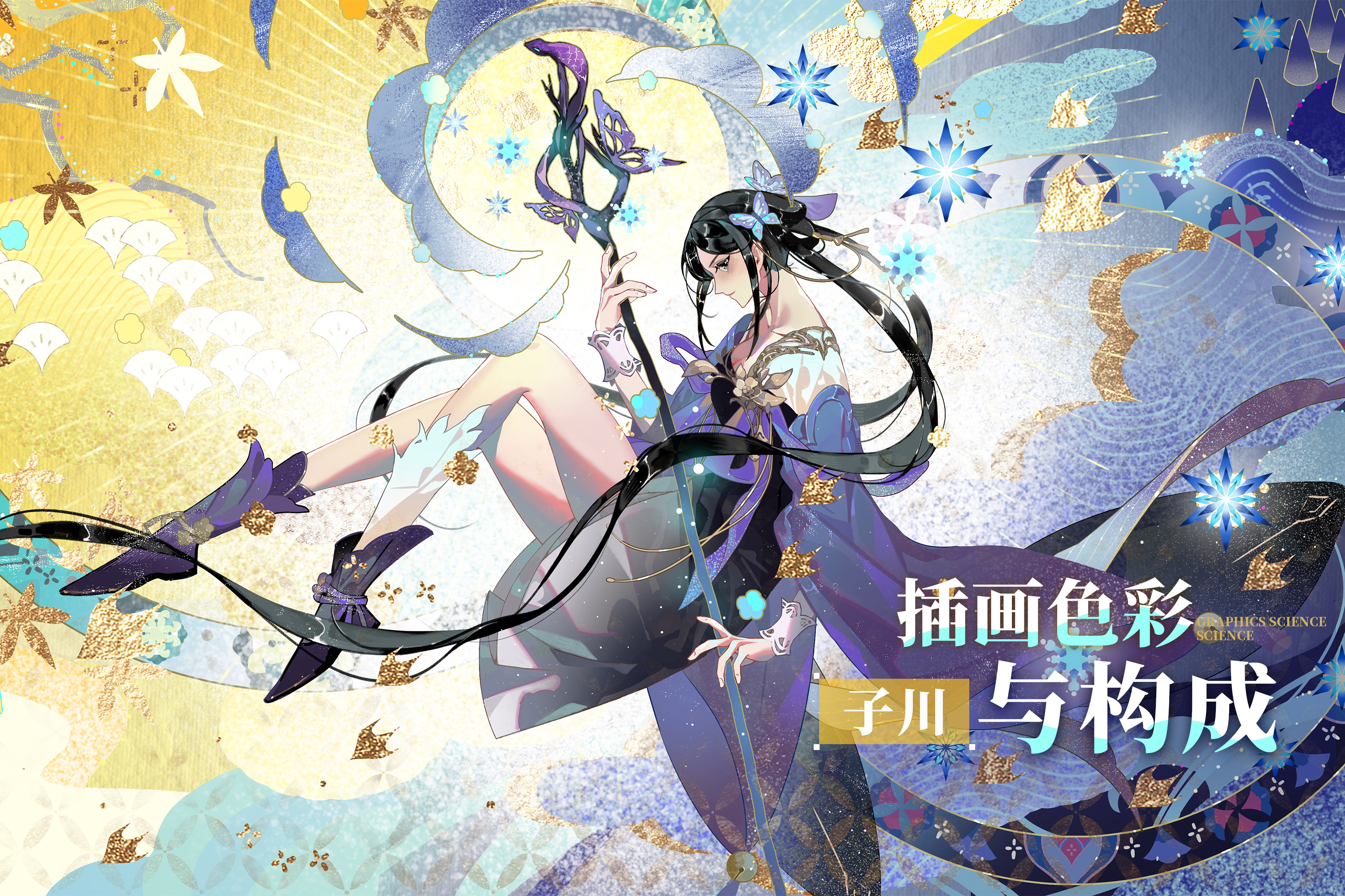 点击跳转微博，查看宣发详情