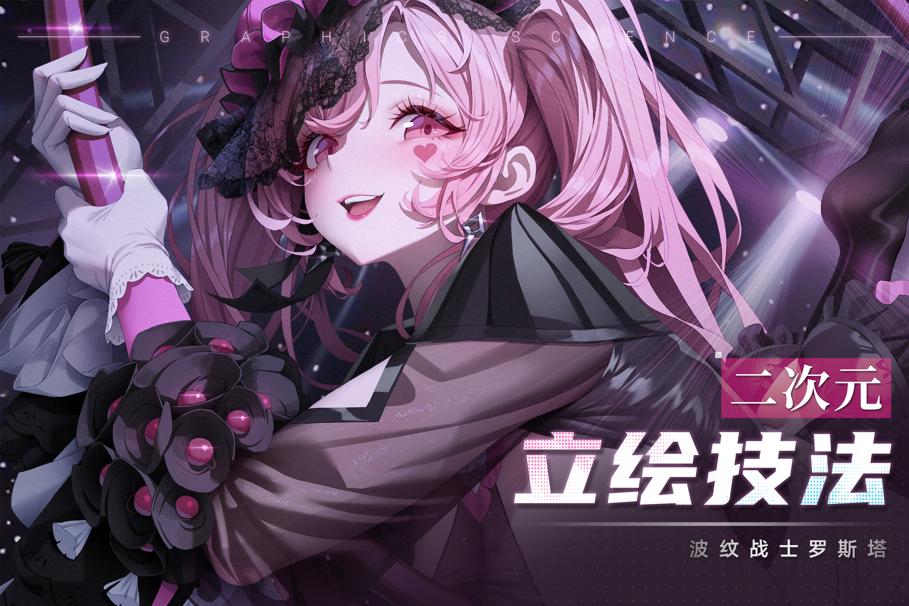 点击跳转微博，查看宣发详情