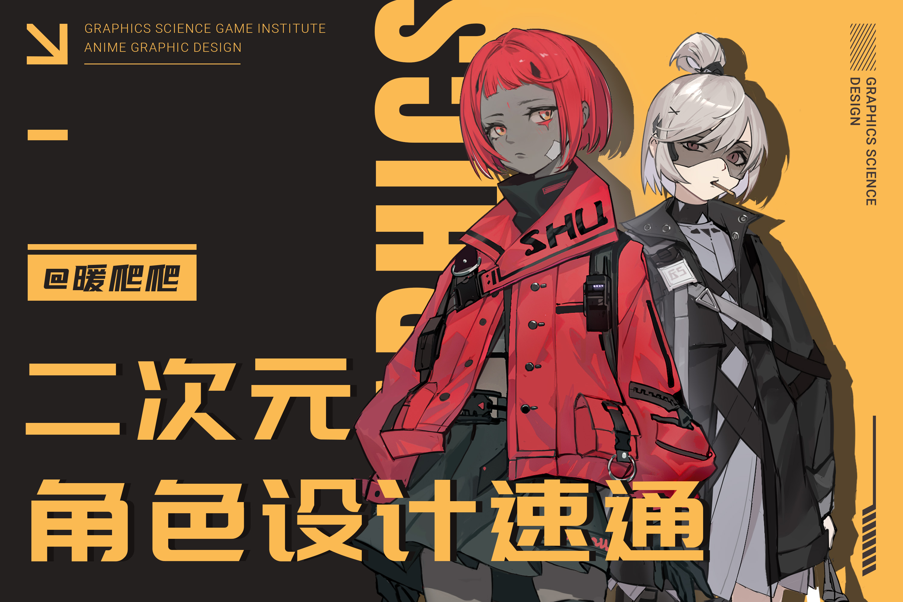 点击跳转微博，查看宣发详情