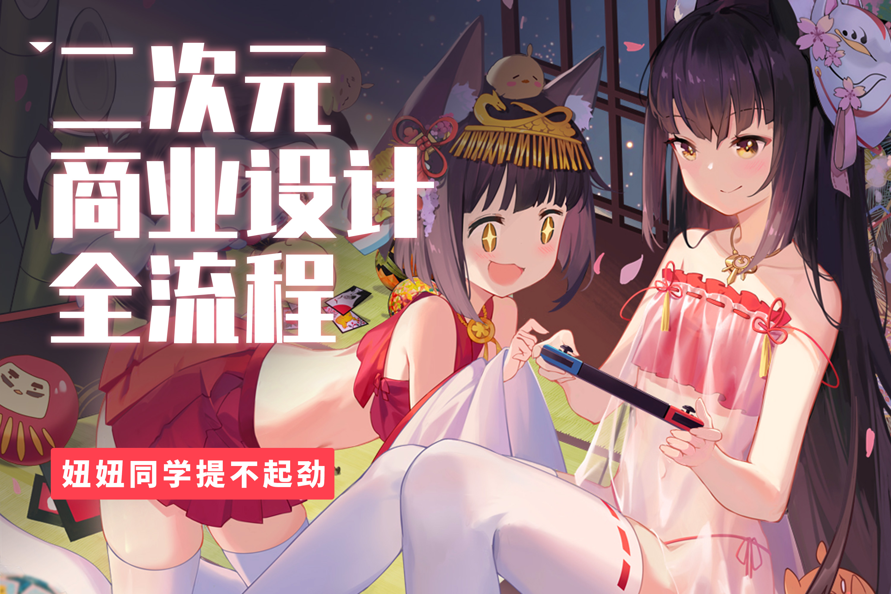 点击跳转微博，查看宣发详情