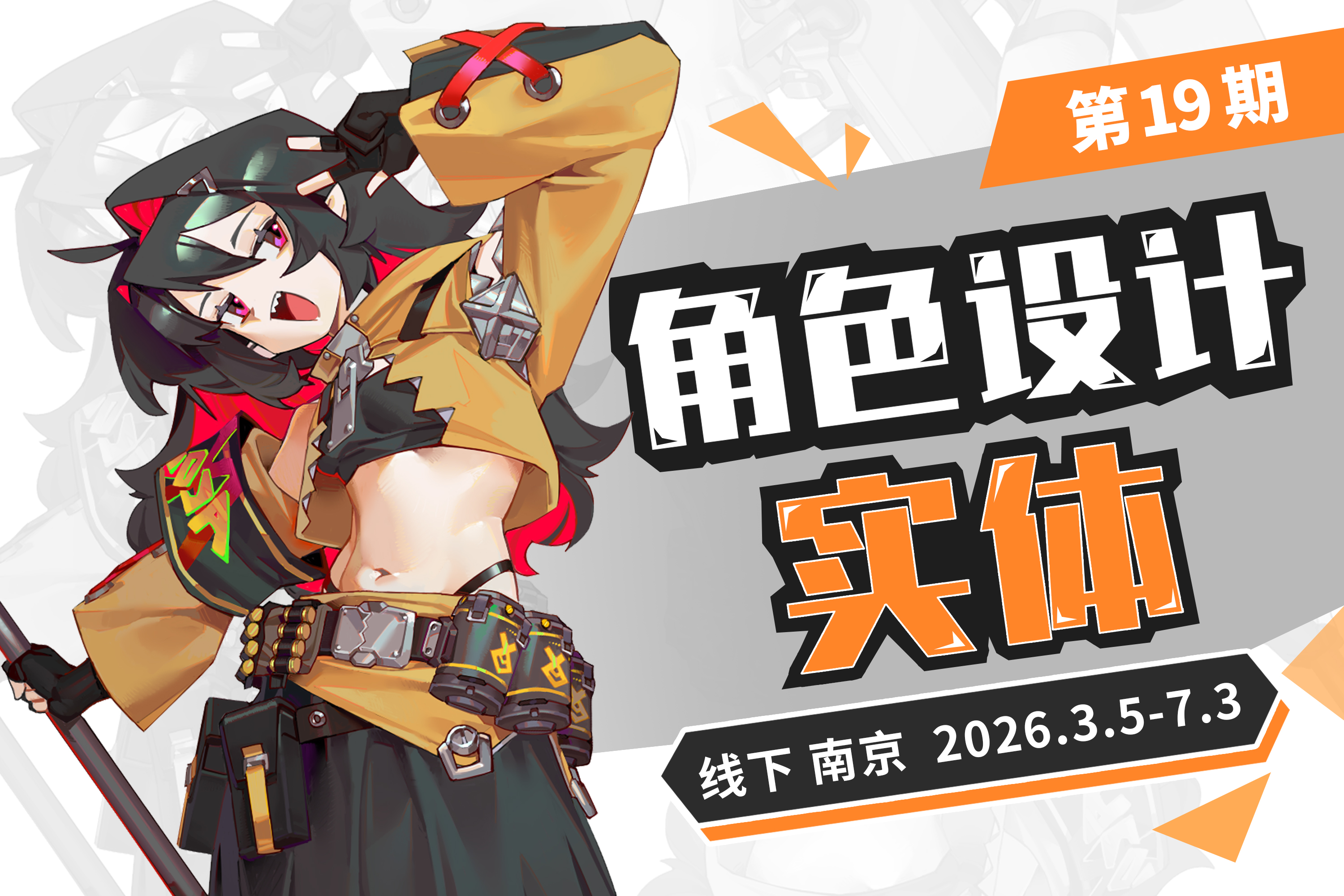 点击跳转微博，查看宣发详情