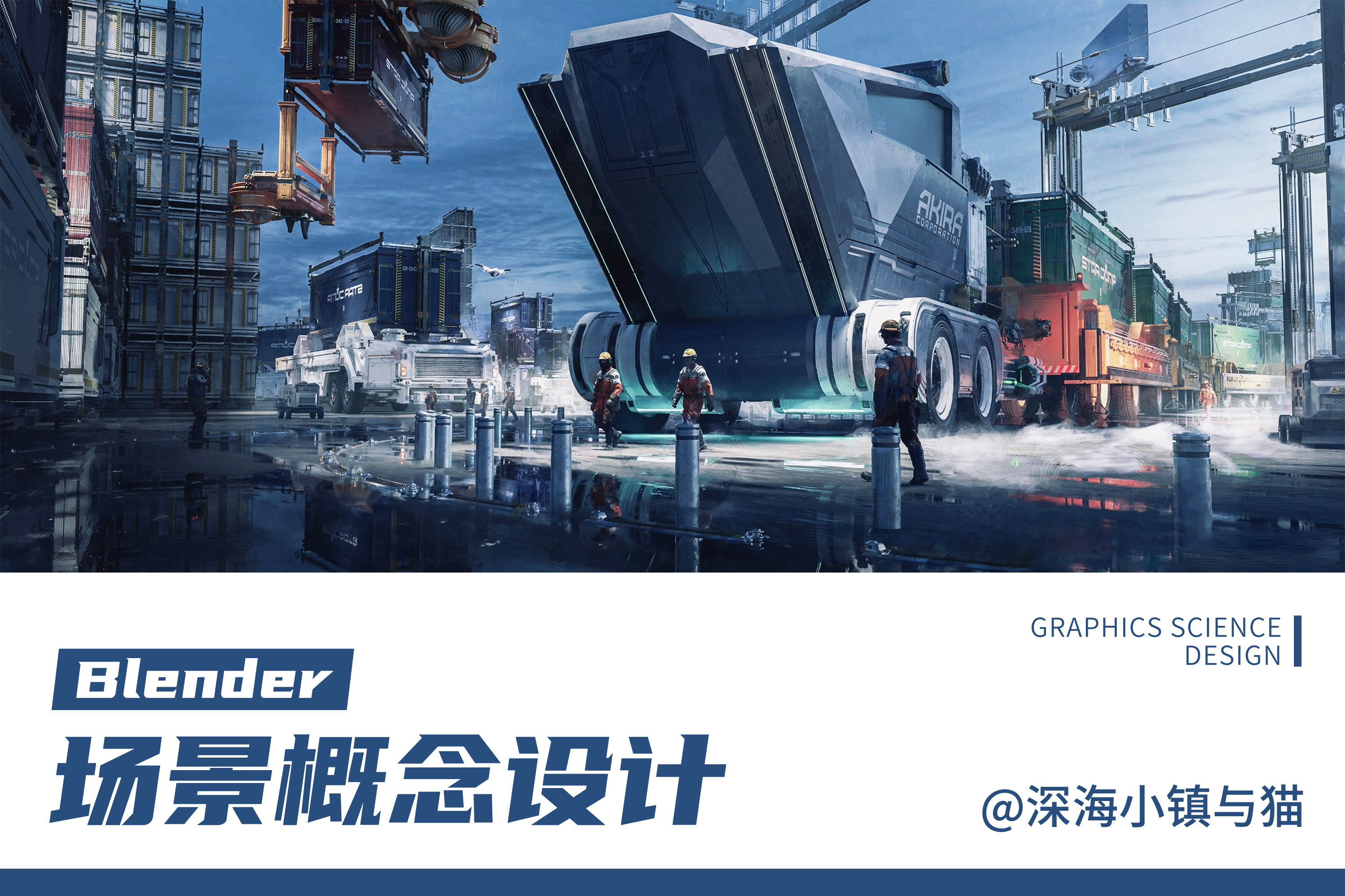 点击跳转微博，查看宣发详情