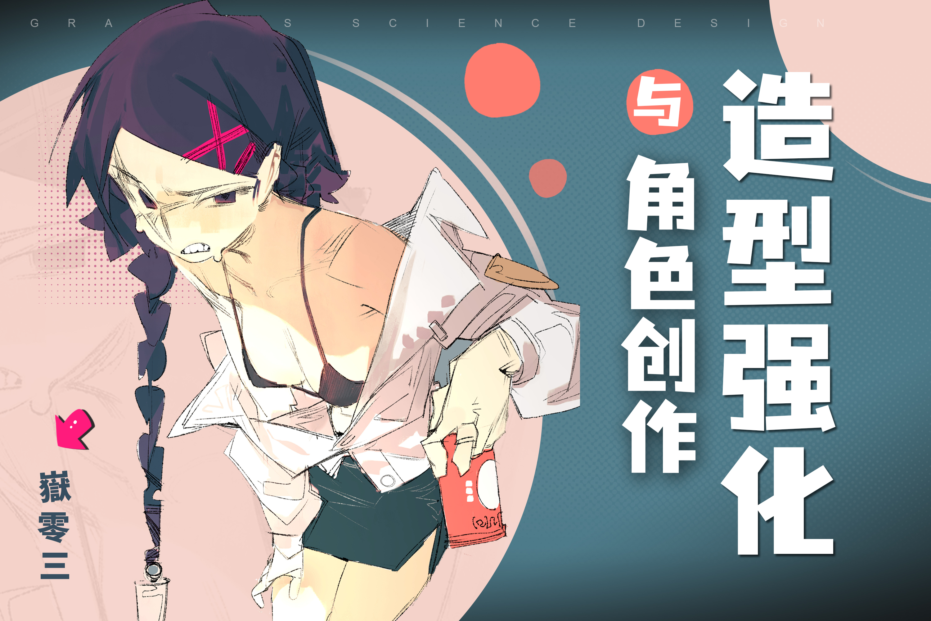 点击跳转微博，查看宣发详情