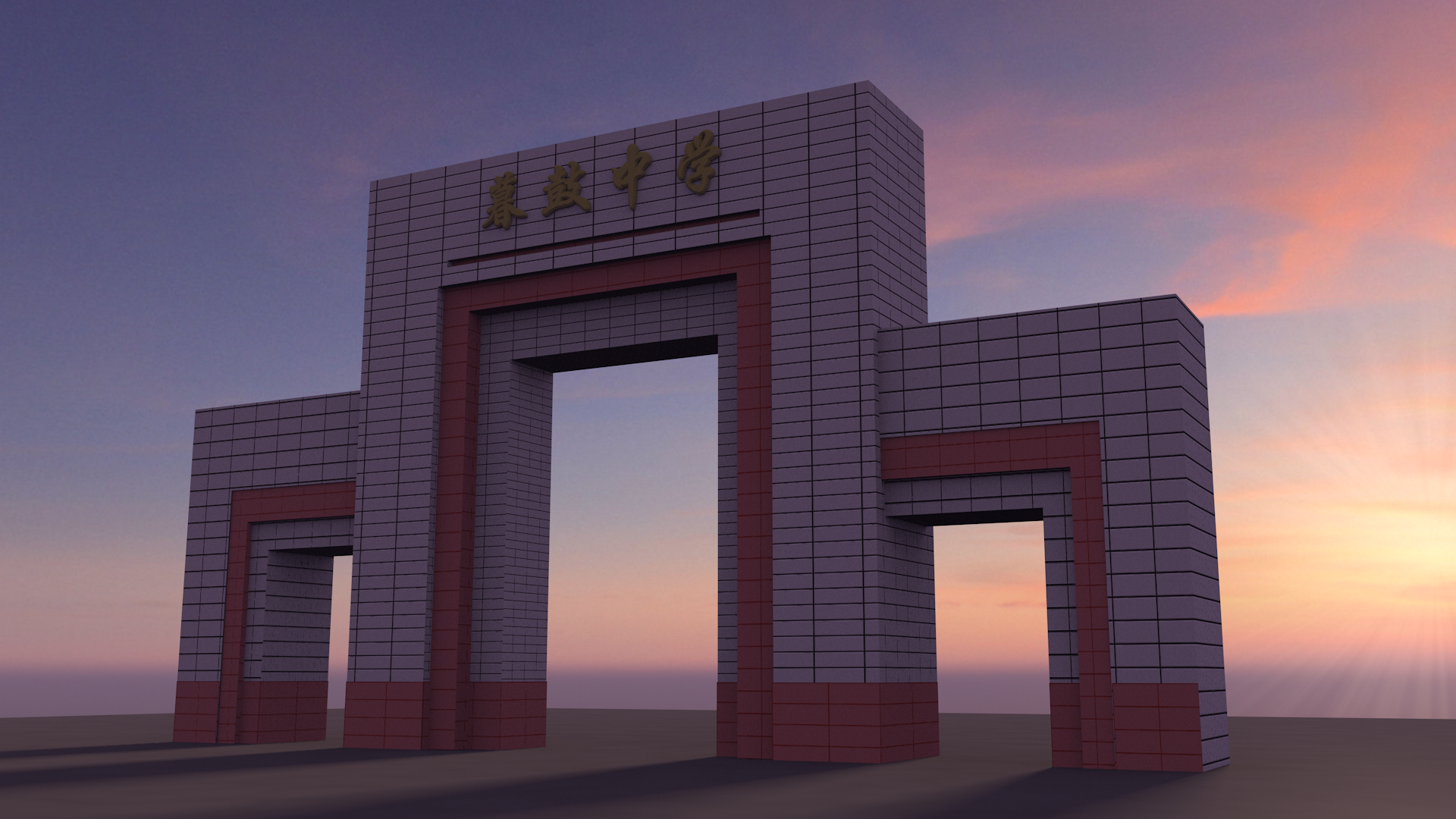 陈店中学学生网 | 上线了sxl.cn