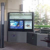 上海公交车站显示屏