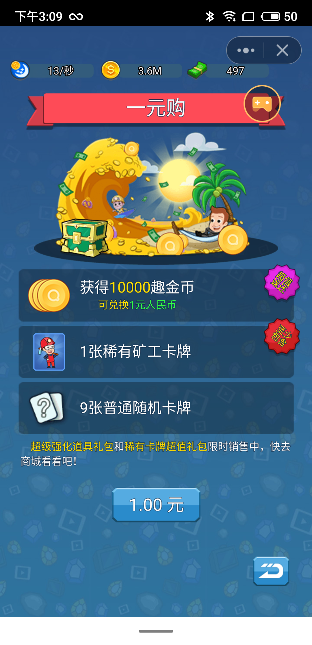 管家100%管家(管家100管家中奖)