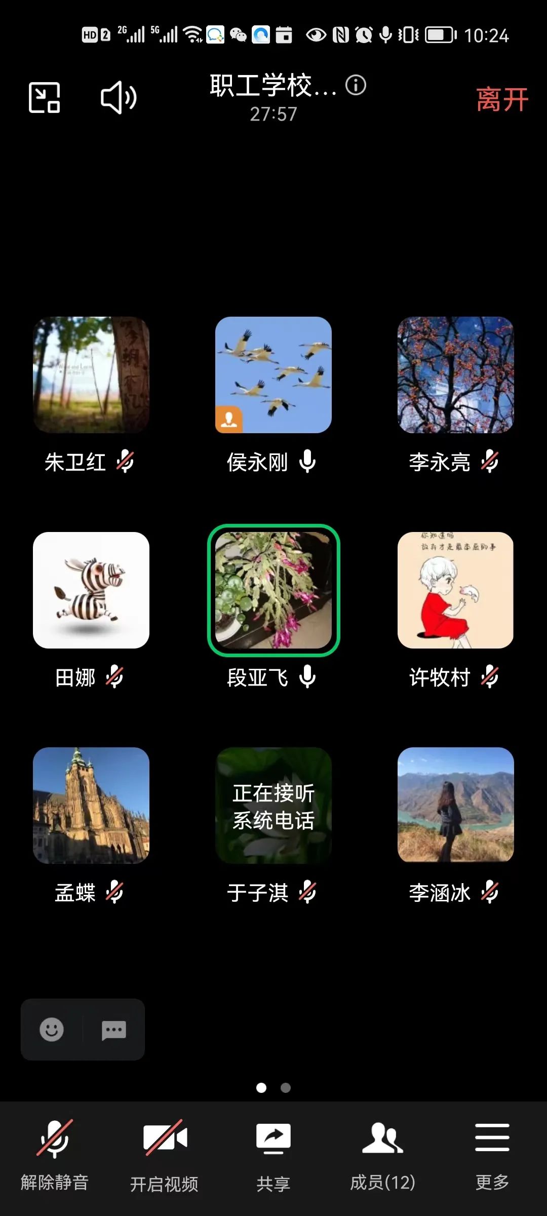 broken image