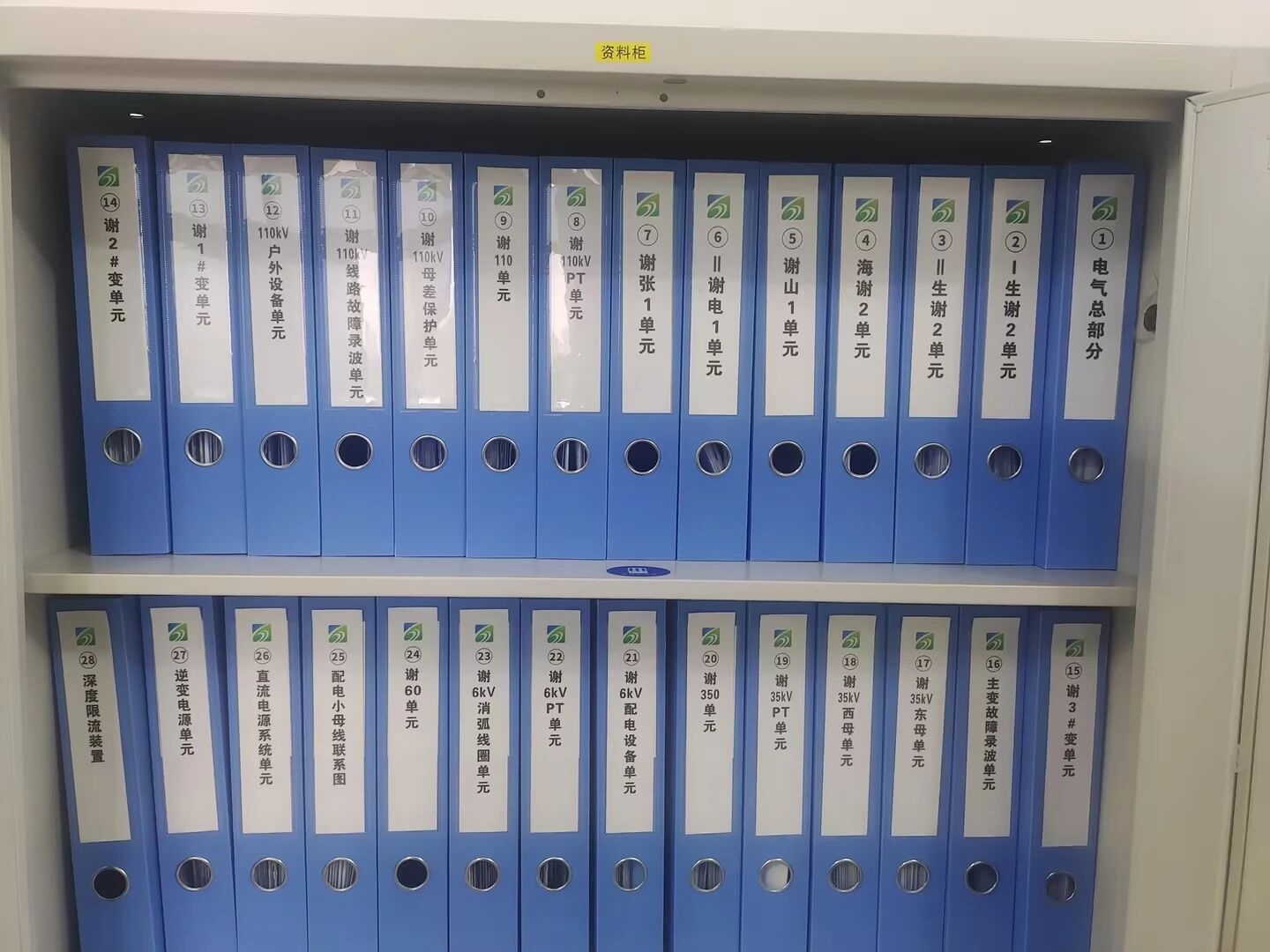 Section image