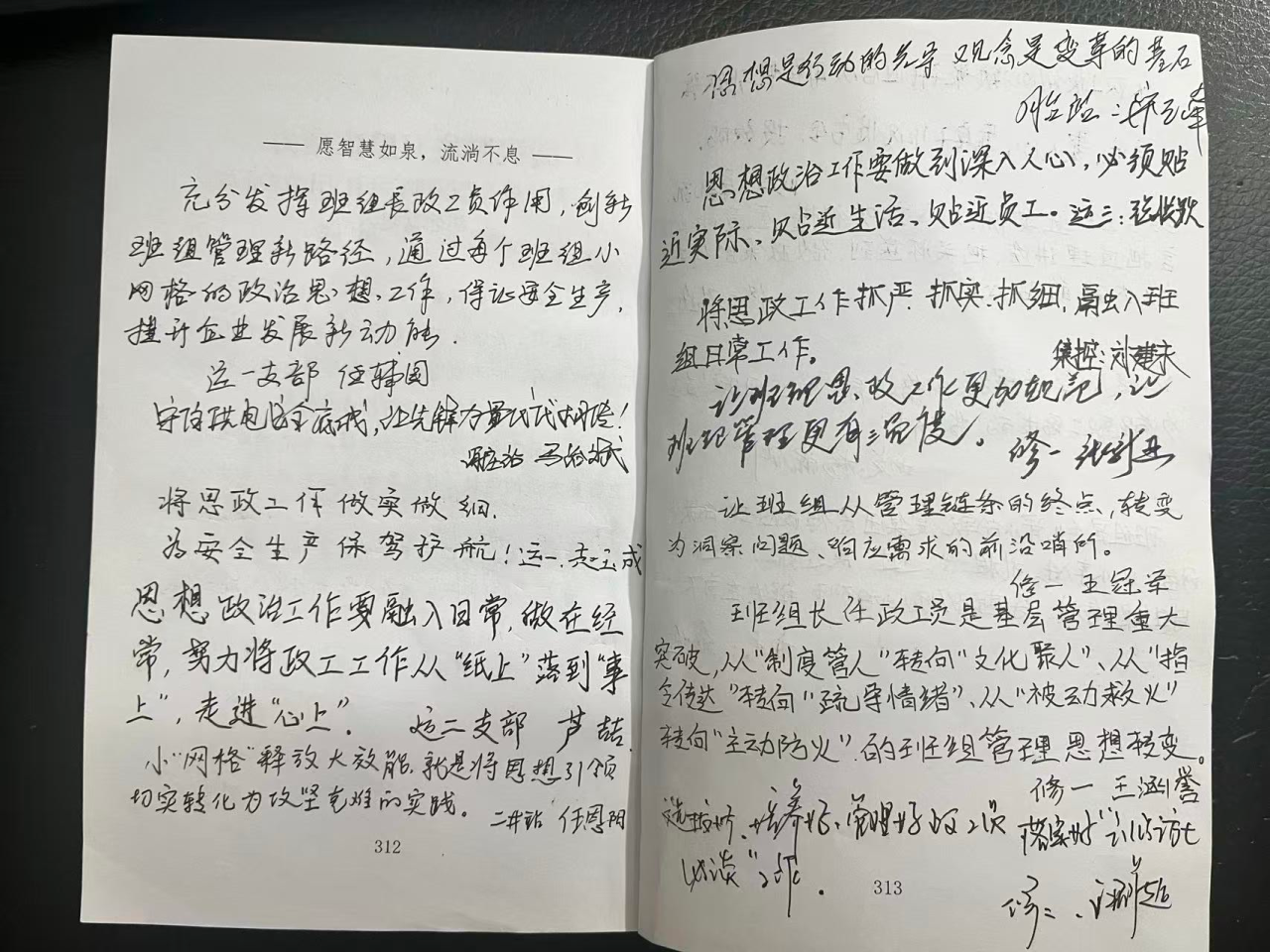 Section image