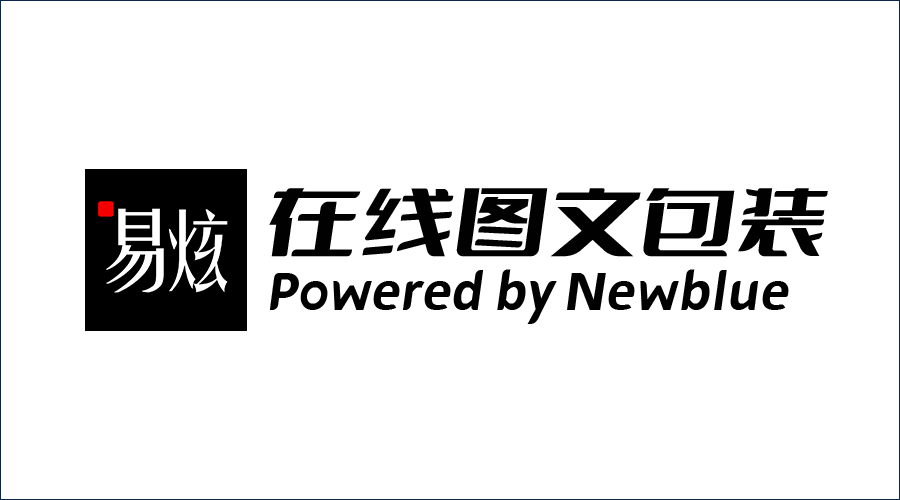 易炫在线版