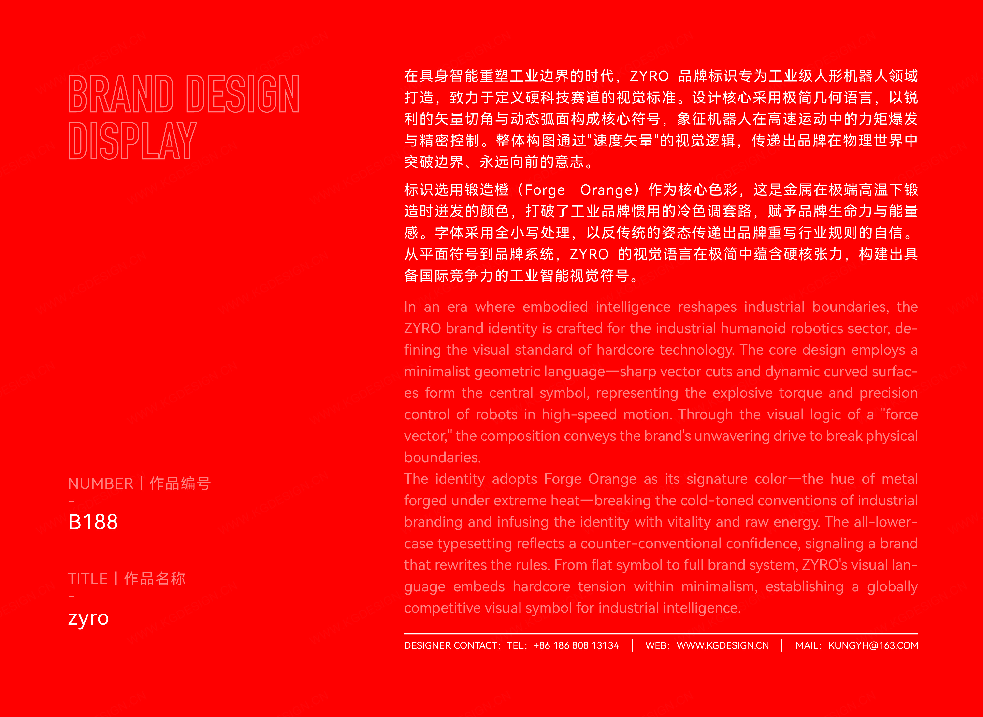 ZYRO Robotics Logo Design Rationale