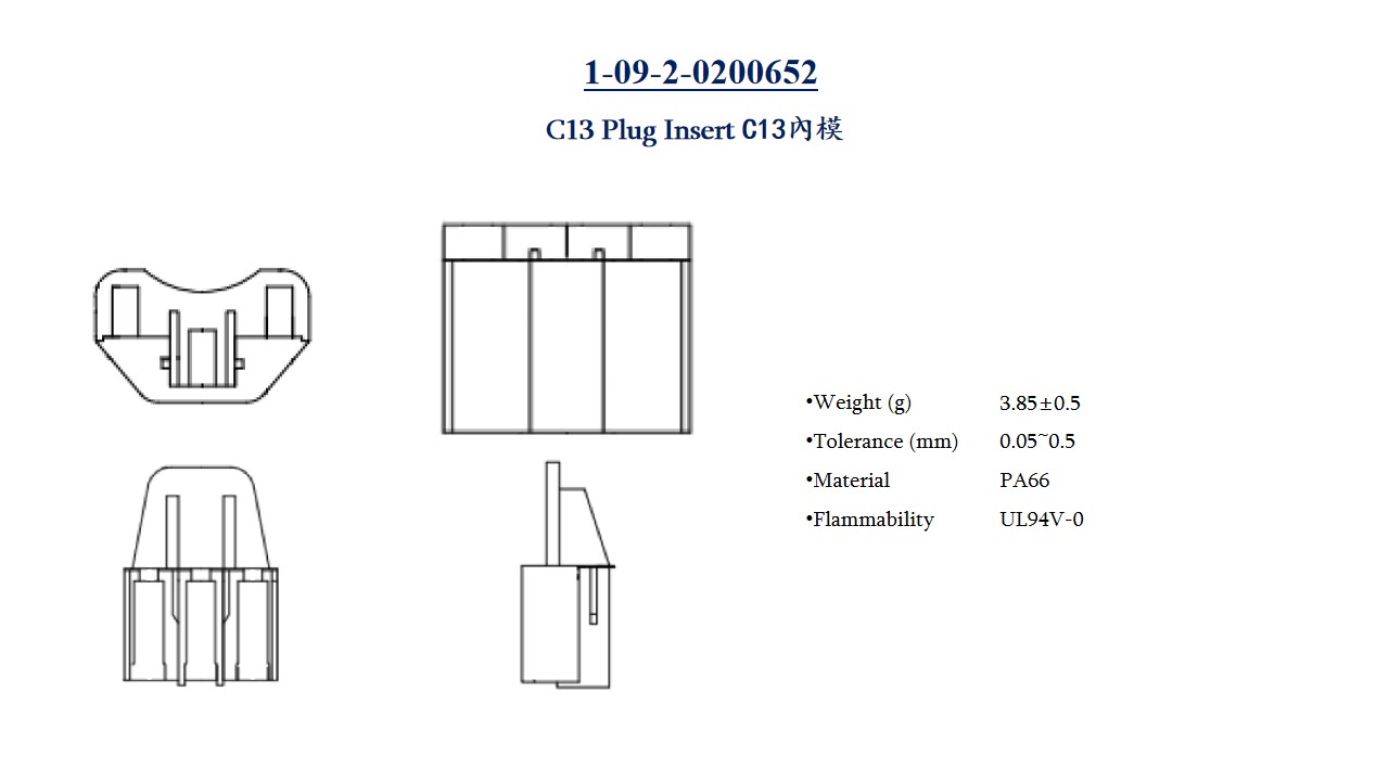 C13 內模