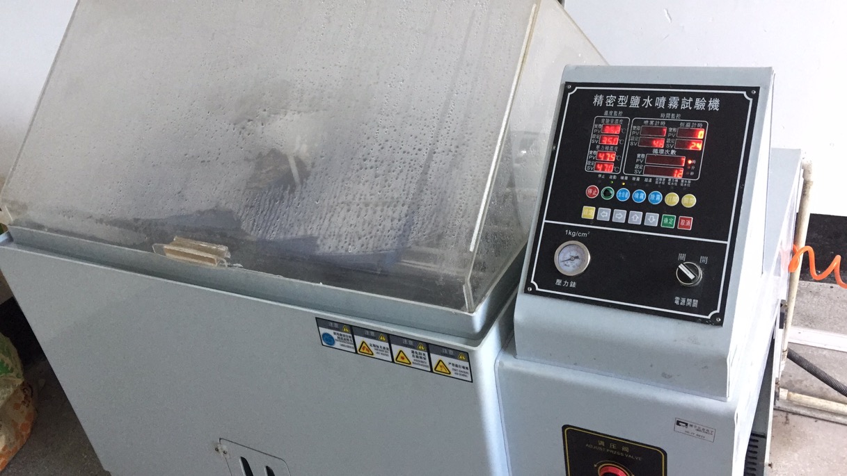 盐雾测试机　Salt Spray Tester
