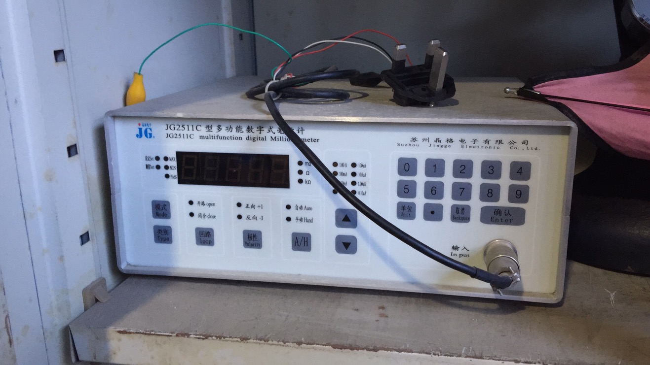 电阻测试机　Impedeance Tester